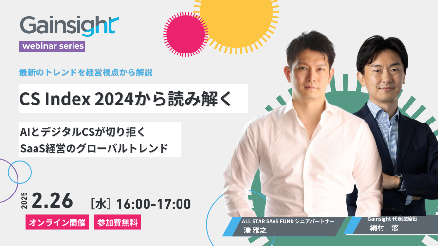Copy of 2024.9.24_webinar_LP Banner (900 x 506 px) (1)