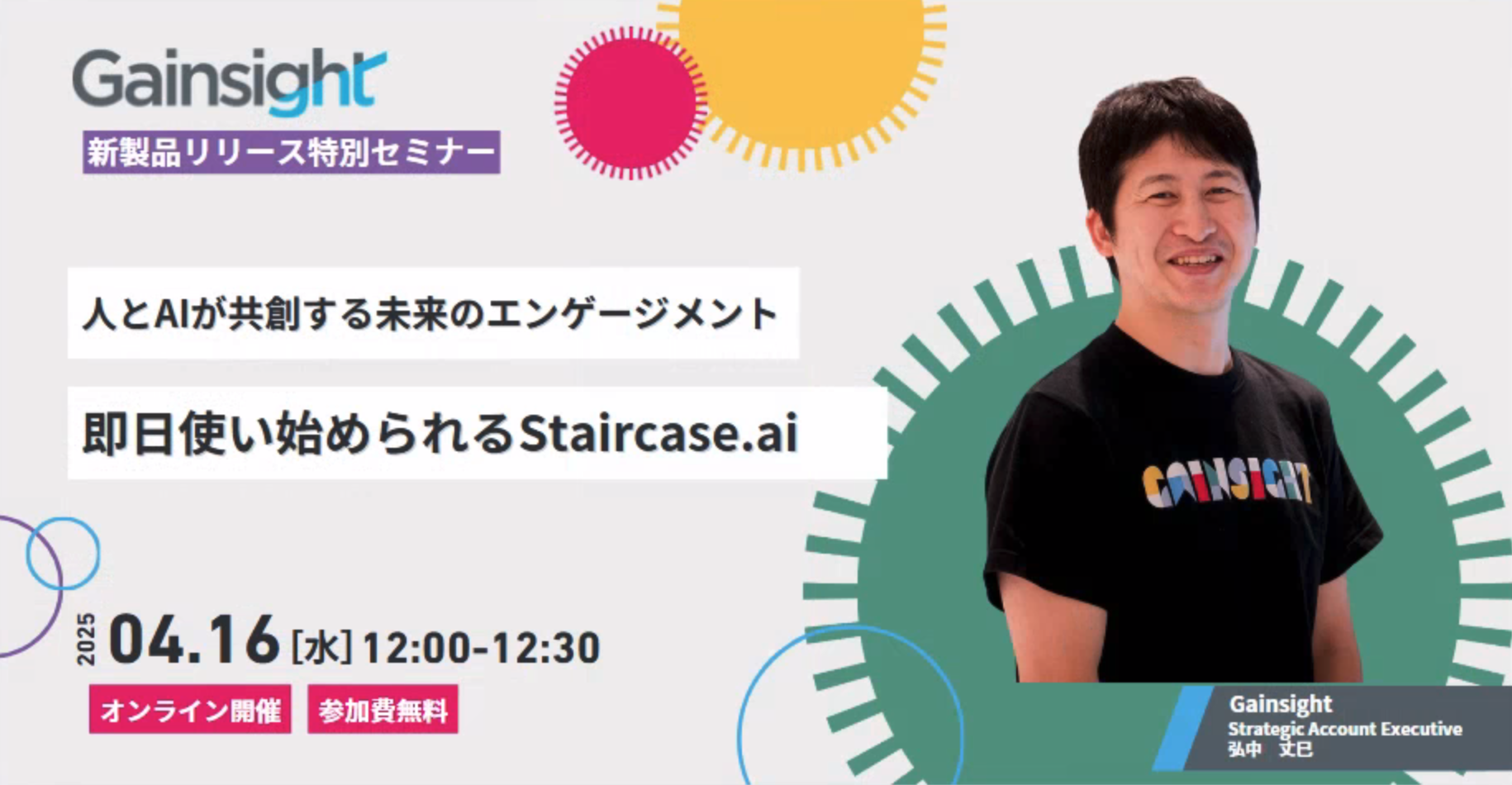 webinar0416 webinar0416